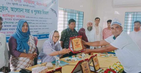 মোংলায় জাতীয় মৎস্য সপ্তাহ উদ্বোধন